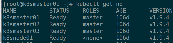 kubernetes1.9版本集群配置向导 - 第1张