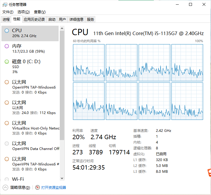 Windows运行时间